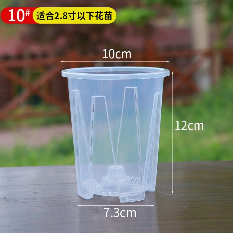 プラスチック植木鉢、透明で目に見える胡蝶蘭専用植木鉢、青山鉢、空気柱、通気性、デンドロビウムバラ用の根制御|undefined