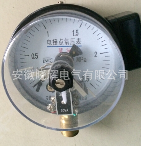 电接点氧1