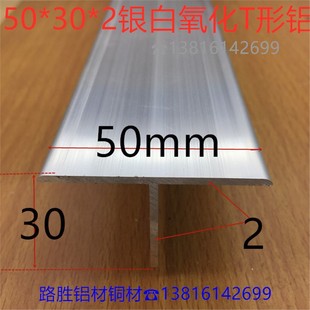 T���XT�Ή��p�l50*30*2mm���I�b��B5����T���X�Ͻ�����һ�׃r