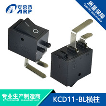 С�ʹ����_�P��ʽ���_�Ȳ�KCD11-BL�M��10*15�Դ�_�P���_�ən