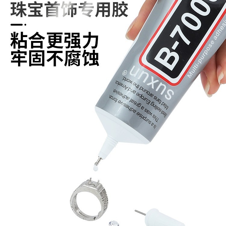 b7000粘珠宝胶镶嵌专用沾首饰品珍珠耳环耳钉琥珀蜜蜡翡翠透明胶