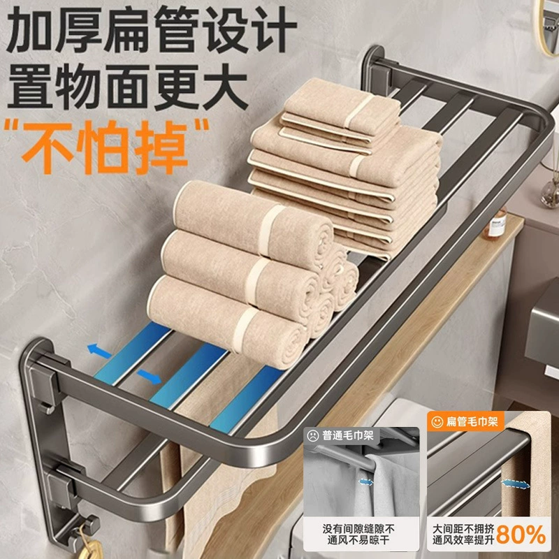 Туалетный шкаф для полотенец из алюминий-эм-вольной punching towel rack, складные полки, комната ванной, набор полок для полотенец