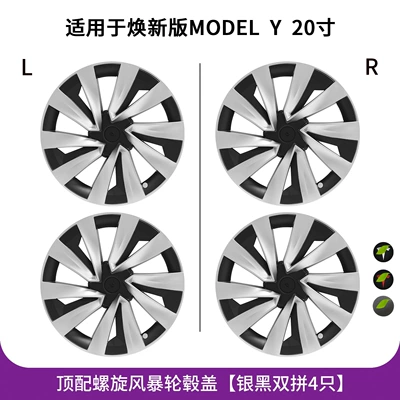 Wheel Hub Covers 18/19/ 20inch Hub cover - huanxin-y-20inch-new-star-style-all-inclusive-wheel-hub-cap-black-silver