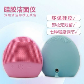洁面仪;面罩美容仪;光子嫩肤仪