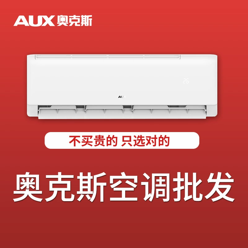 Guoko Oaks 1,5 лота инвертора с отоплением и охлаждением