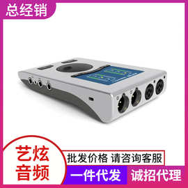 RME babyface Pro FS娃娃脸声卡专业主播K歌直播录音配音编曲声卡