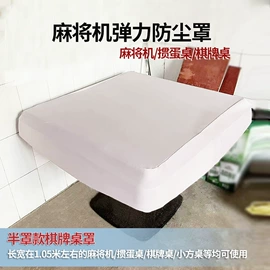 收纳袋收纳包;家用防尘罩;防潮/野餐垫