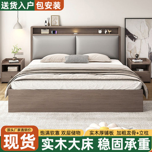 Solid Wood Bed 1.5m for Home Bedroom 1.8m Double Bed Small Apartment 1.2 Rental Simple Single Bed Adult