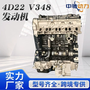 Compatible with the new generation Transit Yusheng S350 Yuhu, wholesale of complete auto parts, Jiangling 4D22 V348 engine