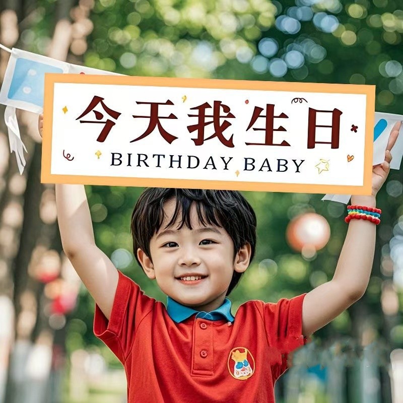 Ceremonia de la bandera de la mano, decoración de la niña, sensación de la atmósfera del feliz cumpleaños, accesorios de la foto, decoración de la escena, fiesta