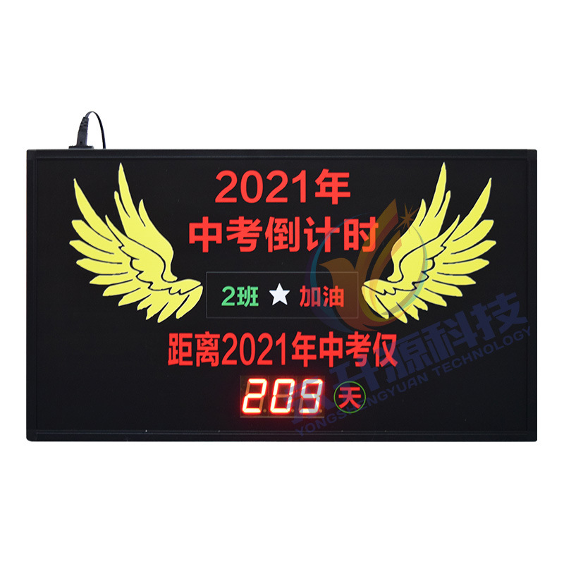 2021�и߿�����ʱled������������ʱ������ʾ����ʾ������������