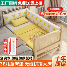 实木婴儿拼接床加宽带护栏男孩女孩单人床边床儿童拼接大床可