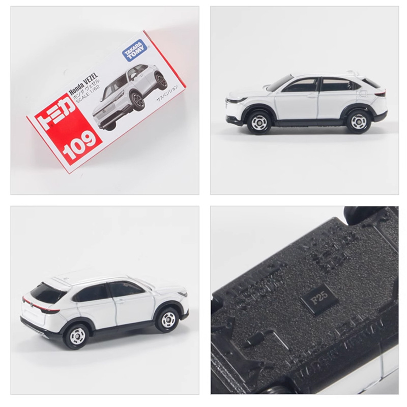 多美カードの小さい自動車の合金の車のブラックボックスの模型の正規版の小さい自動車の模型のおもちゃの車のスポーツカーの赤い箱の正規品