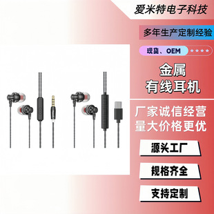 3.5mm�֙C����type-c�����m���O��ֱ�������������о����ض��C