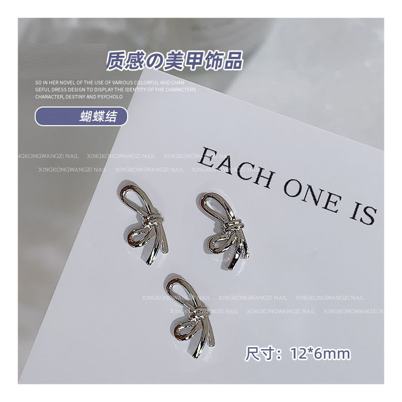 네일아트 메탈나비 NX020-42 [실버]