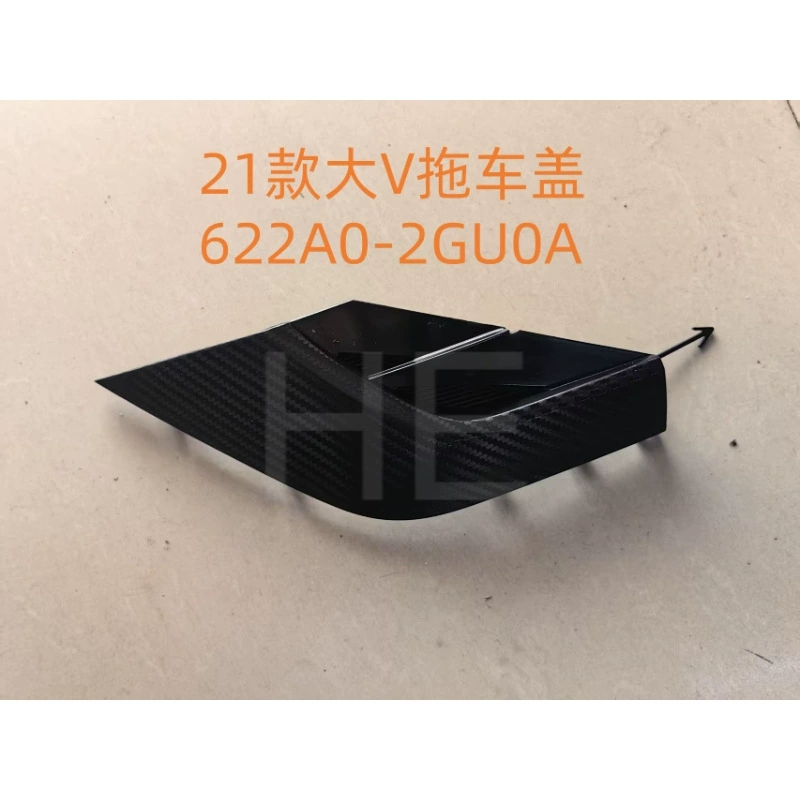 Крышка прицепа Trailer cover China Network Крышка прицепа подходит для Nissang Qichen Xuanyi Qashqai Qijun Jinke