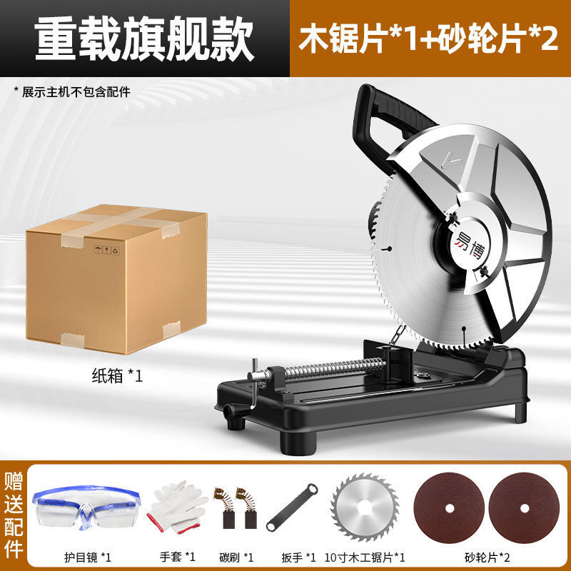 钢材机切割机钢材355多功能大功率14寸型材工业级电动切割机跨境|undefined
