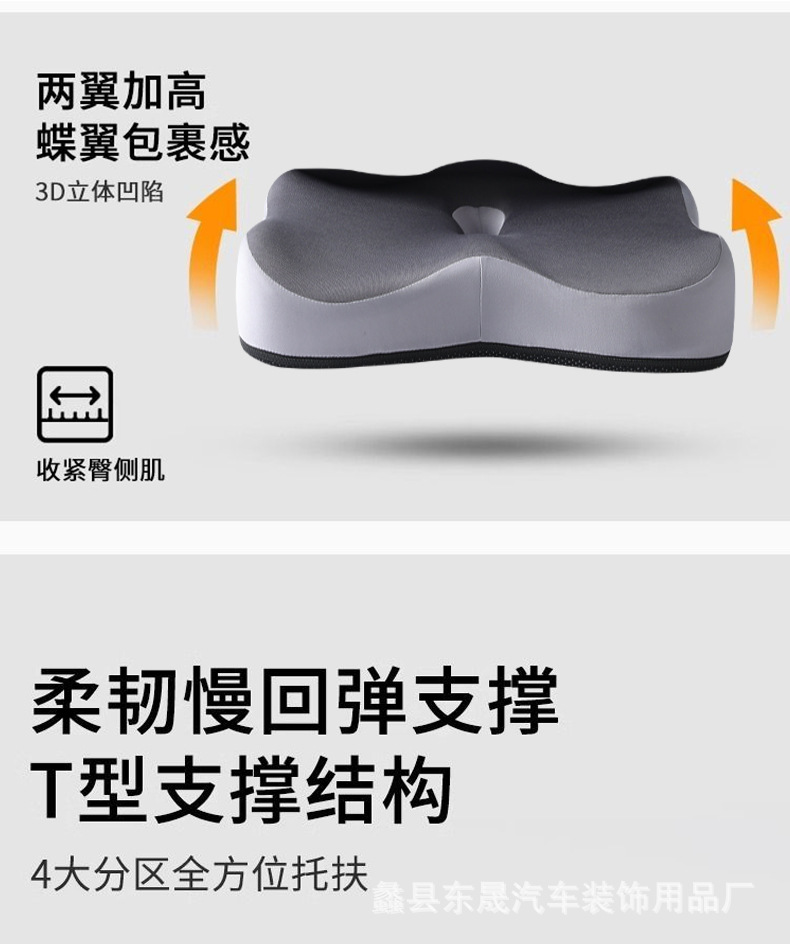 Car Cushion Office Waist Sedentary Artifact Memory Foam Student Cushion Integrated Breathable Fat Cushion Seat Chair Cushion