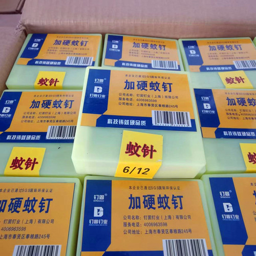 Copper-plated mosquito nails for wooden doors, traceless nails, mosquito needle pattern nails, gun nails 6/08 10 1518 20 22 2530 long