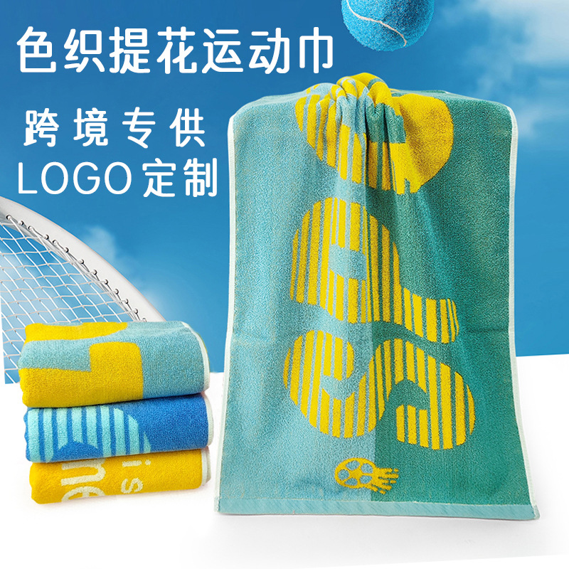 basketball cotton bath towel for badminton for gym