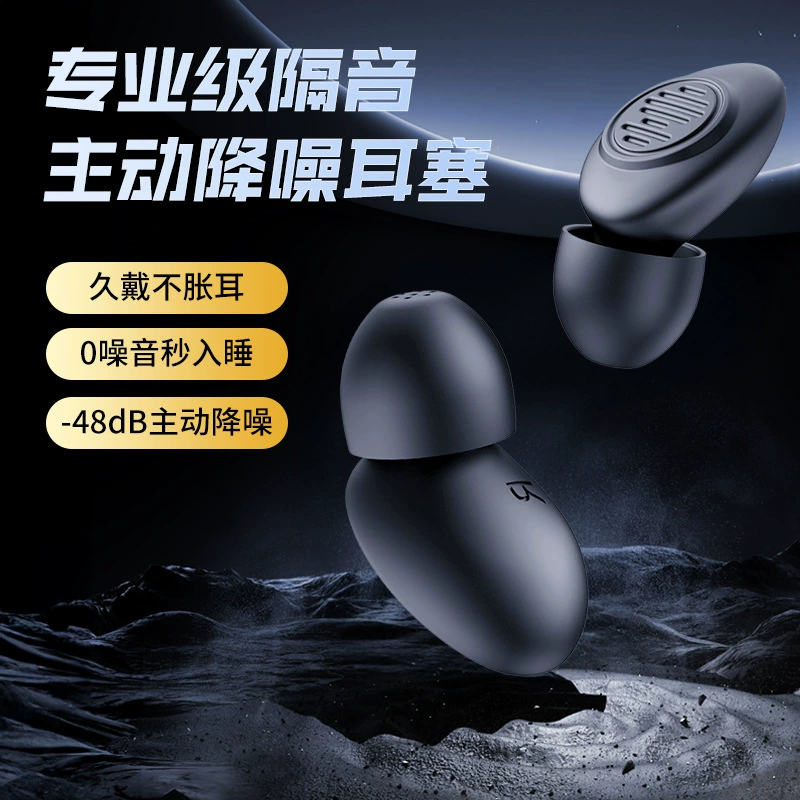 Силиконовые беруши для плавания, шумопоглощающие силиконовые беруши для студенческого общежития, удобное обучение, шумопоглощающие, звукоизоляция для сна, водонепроницаемые