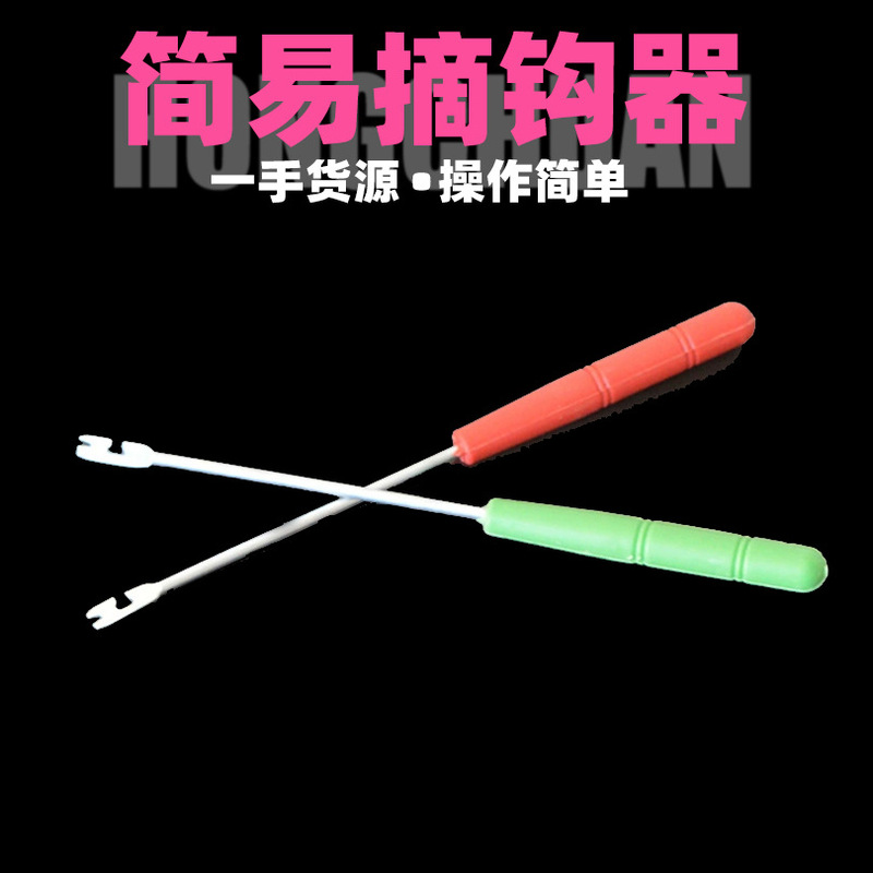 Wholesale Black Pit Wild Fishing Simple Fish Hook Remover Metal Fishing Gear Accessories Fishing Equipment Fish Hook Remover Wholesale Black Pit Wild Fishing Simple Fish Hook Remover Metal Fishing Gear Accessories Fishing Equipment Fish Hook Remover
