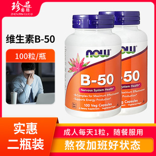 ����ƿ�b�� �S����B50�z��100��/ƿ����ԭ�b�M�ڏͺϾS����