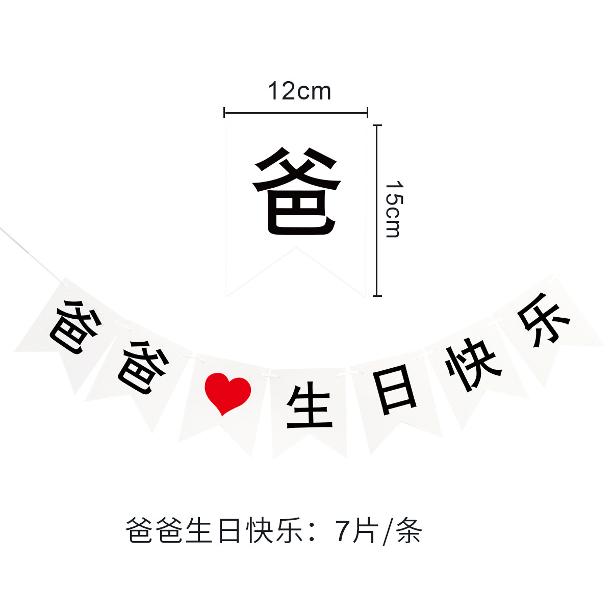 Bebé Feliz Cumpleaños cola de pez tire bandera tronco confesión decoración bebé Te amo tire flor L