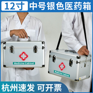 医生出诊箱大容量药品收纳箱家用应急医药箱工厂单位医疗箱应急箱-阿里巴巴