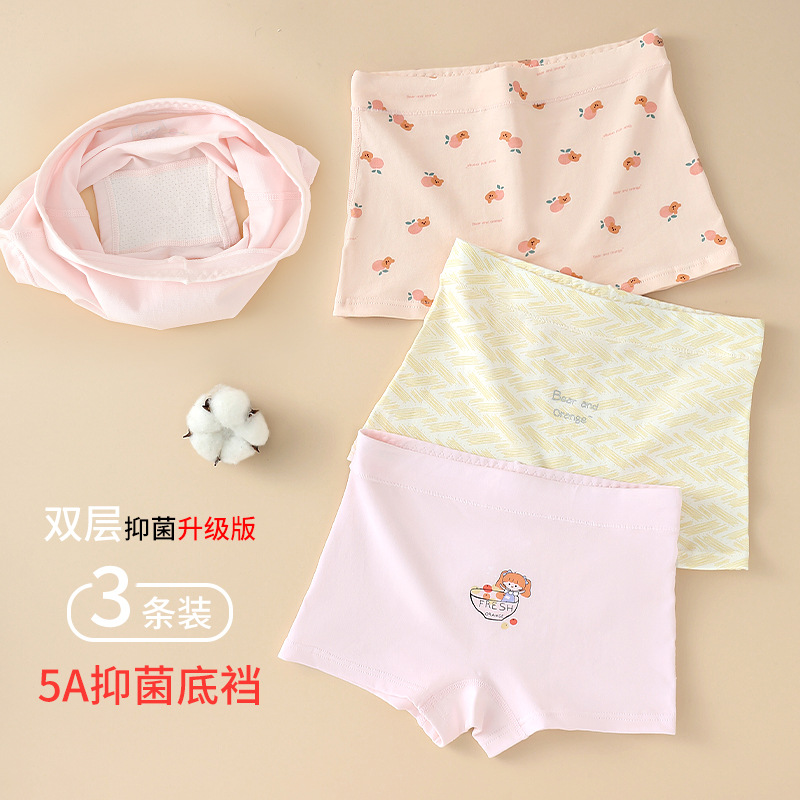 Girls' boxer briefs pure cotton class a children girls' baby girls' boxer shorts medium and large children's shorts wholesale