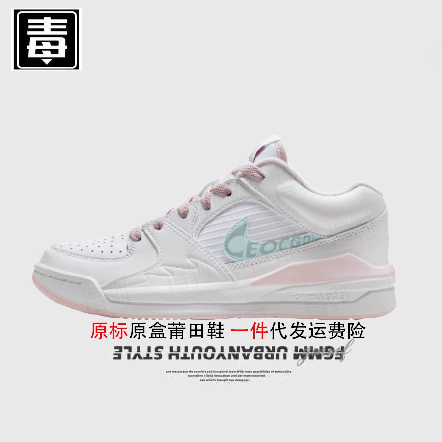 Официальные аутентичные кроссовки Nike для мужчин и женщин на стадионе женские кроссовки 90 Год змеи лимитированная версия верх из натуральной кожи средней высоты Putian обувь чистая оригинал