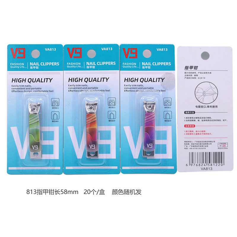 Cortaúñas, tijeras para uñas, cortaúñas grandes para el hogar C7, herramienta de manicura universal portátil de boca plana con lima