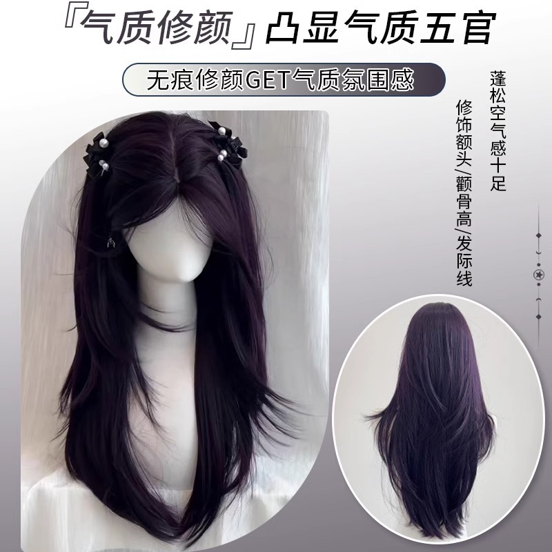 Parrucca viola Koni ribes nero per donne con capelli lunghi e lisci, aspetto naturale a strati, parrucca cosplay versatile