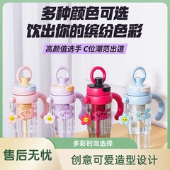 高颜值冰霸杯大容量带茶漏便携式女生水杯新款双饮吸管杯杯子批发