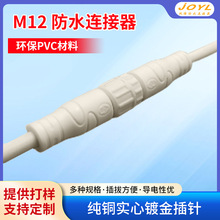 ����m12��ˮ�B������ĸ���������ղ��^�B�ӿ��ٰβ�m12��ˮ�����^