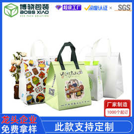 厂家批发无纺布手提袋定 做保温覆膜广告购物袋子礼品袋服装鞋袋