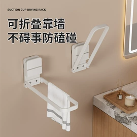 浴室角架;纸巾架;纸巾盒