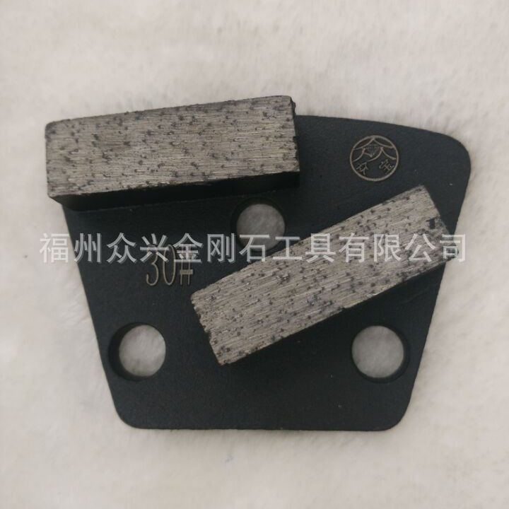 厂家直销  订单专拍金刚石混凝土刀头   金刚石磨块   地坪磨片