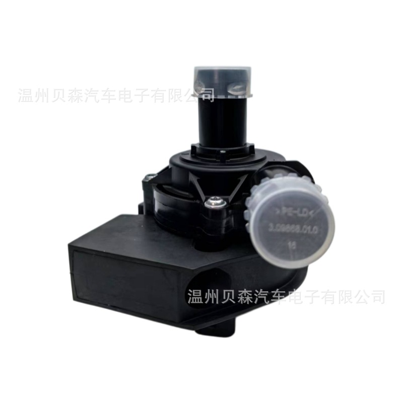 Directly supplied by the manufacturer, automotive electronic auxiliary water pump 3D0965561D 7P0965567, customizable