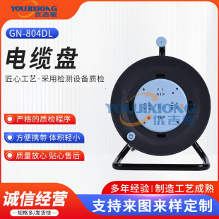 Mobile Cable Reel Bull Cable Reel Gn-804Dl 30.5m Four Sets of 10A Three-Hole and Two-Hole Sockets