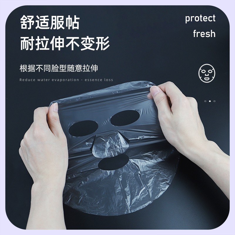 使い捨てラップマスク透明超薄型プラスチック顔マスク水治療マスク紙鮮度保持貼り工場卸売り|undefined