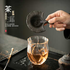 创意银杏叶茶滤一体茶漏网家用茶渣过滤器茶隔茶道配件茶水分离器