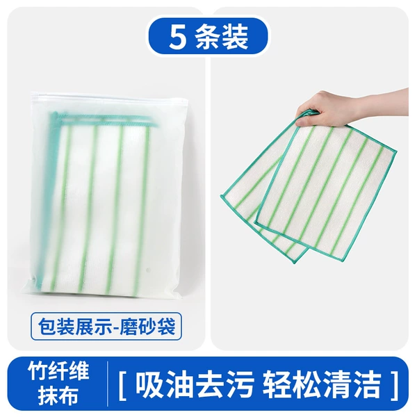 5 pieces [striped style] bagged