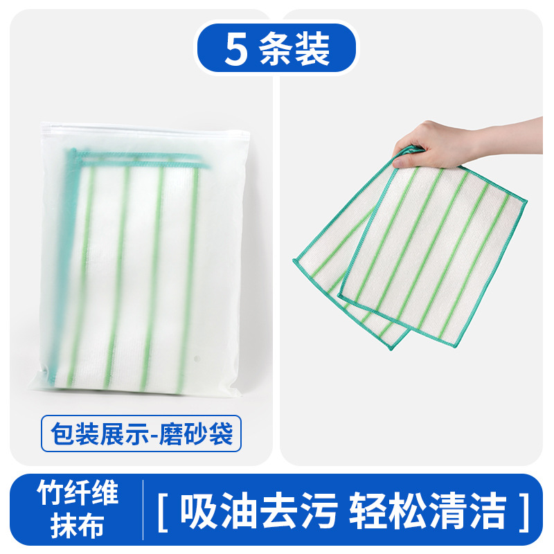 5개 [스트라이프 스타일] 가방