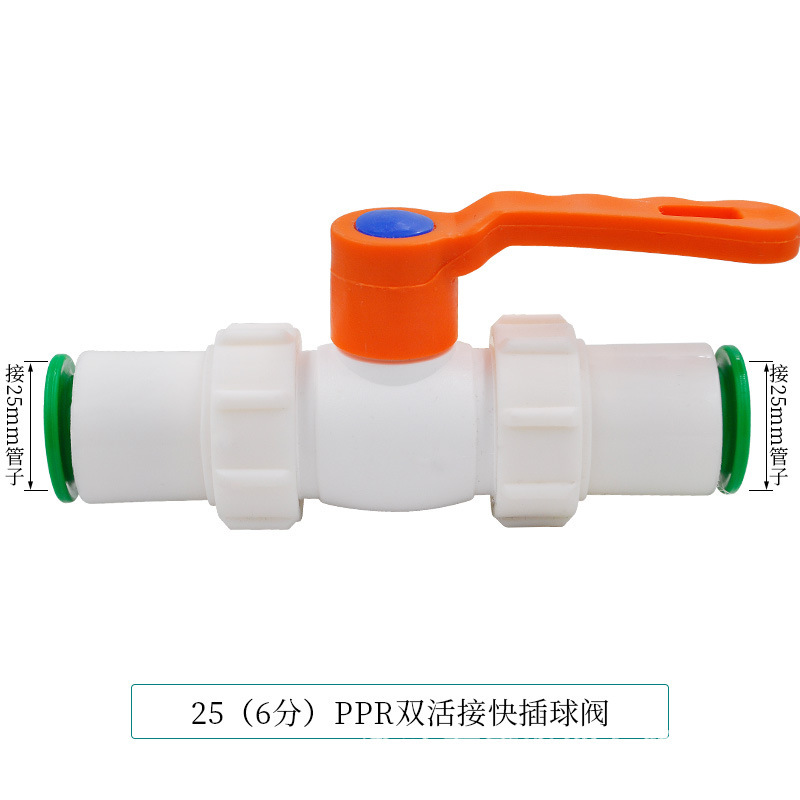 Acoplamiento rápido PPR 4 minutos 20 enchufe directo sin fusión en caliente conexión rápida codo directo doble sellado accesorios de tubería de agua PE