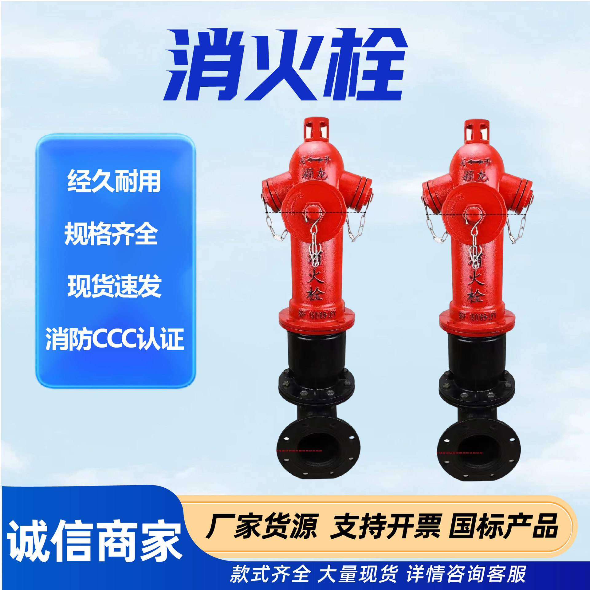 消火栓减压稳压栓旋转栓卷盘栓消火栓厂家加密型消火栓