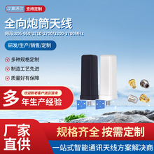 ���Wͨ���֙C��̖�Ŵ������ո�����5G/4G/3G/LTE����ȫ����Ͳ�쾀