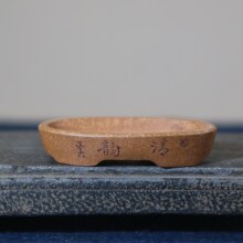 紫砂花盆微型盆景盆手工盆拇指盆小盆椭圆形掌上盆栽苏兵名家盆