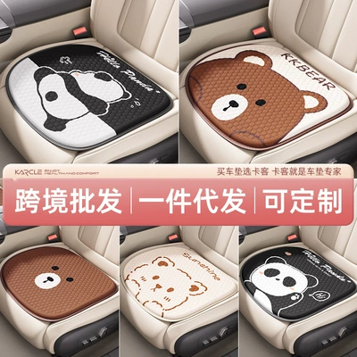 Universal – Cool pad Breathable Gel Seat Pad