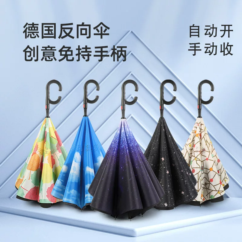 Automatic handheld big umbrella for car, Birthday gift